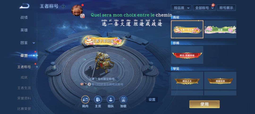 回顾十年的游戏 2