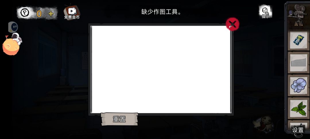 张菀柠里此题怎么办? 1