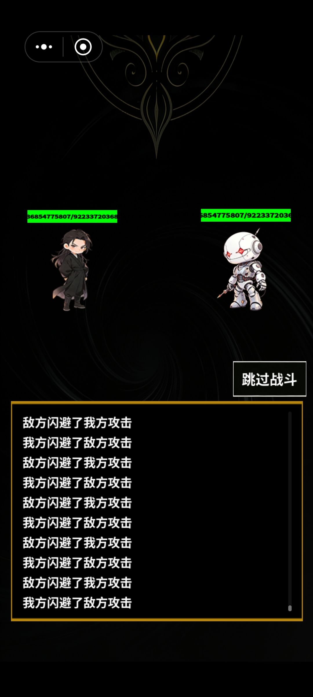 此局何解 2