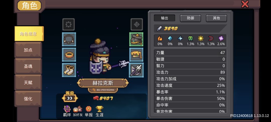 开号半小时封号了何意味 2