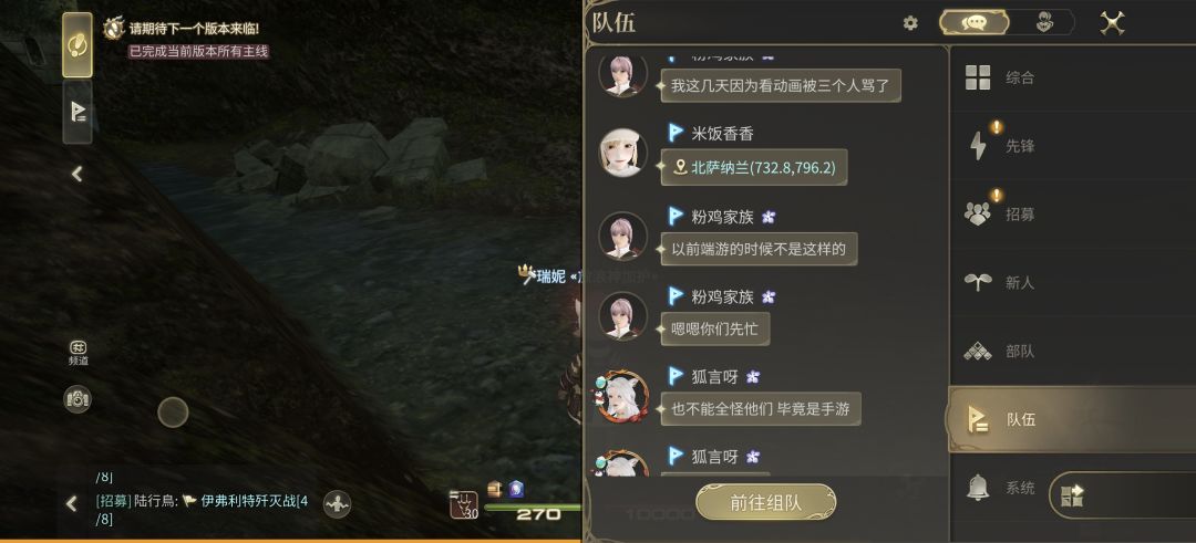 50级跳不了动画的本没打过的找我,免费带 1