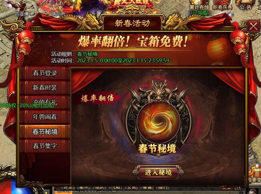 动态图片 2