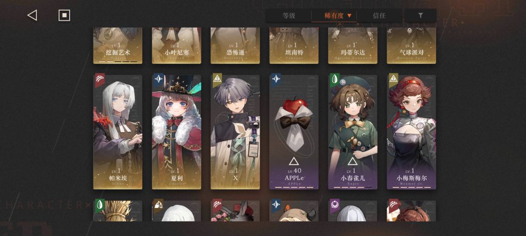 玩过最欧的一个抽卡游戏 5