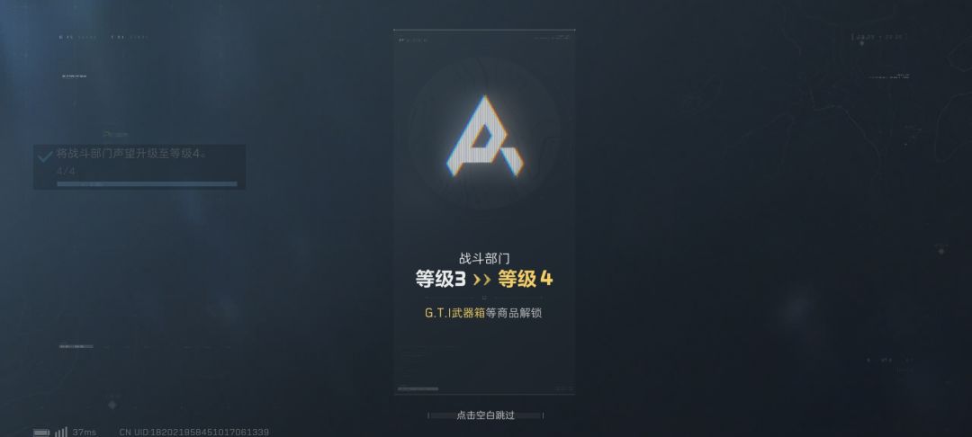 极限1秒撤离 2
