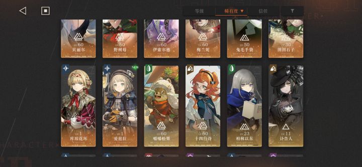 200满塑未来可期截图