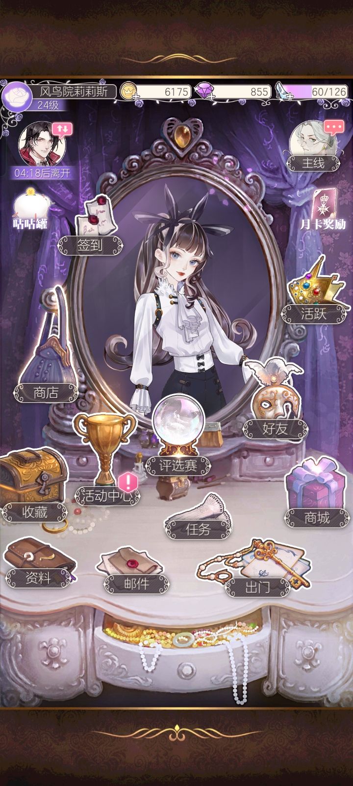 女仆集会所几级的时候开放扫荡啊 1