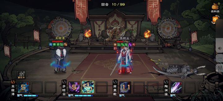 一脸懵逼过武圣截图