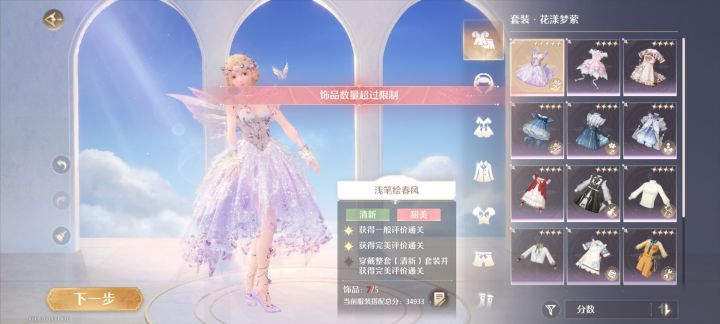 深渊要求是在为难我吗?截图