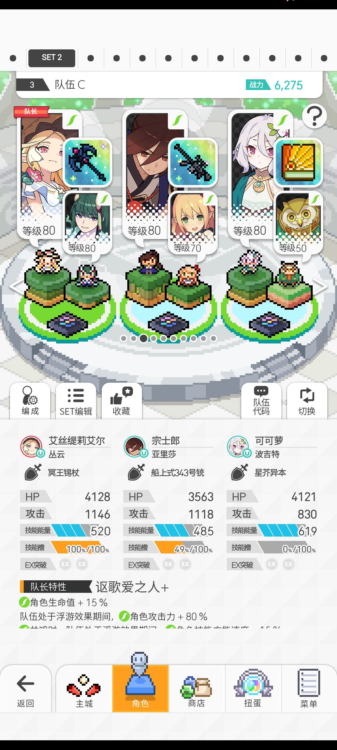 刚回归,还有能玩的盘子吗 3