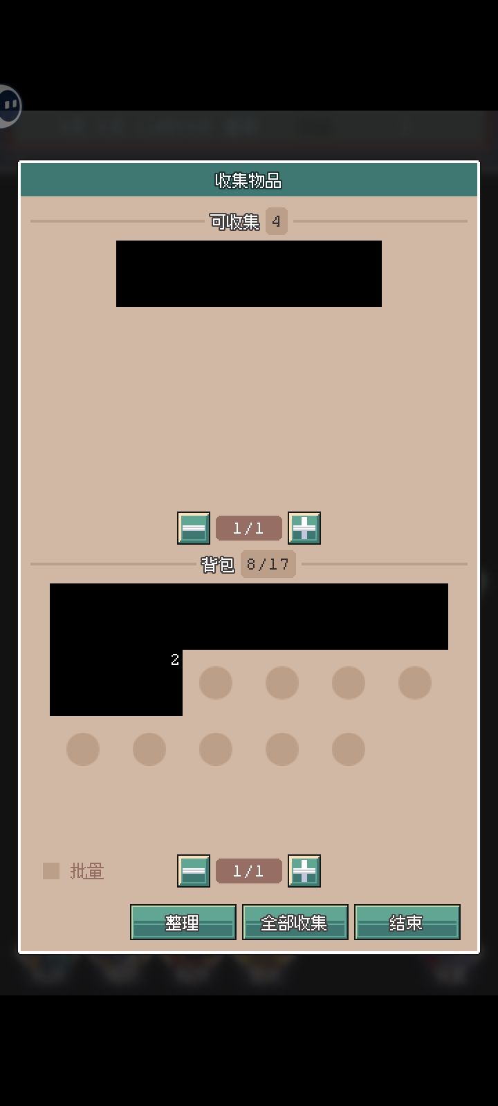 ??? 1