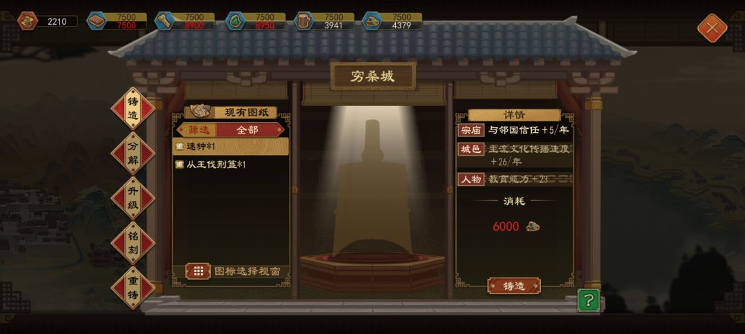 萌新求助贴 1