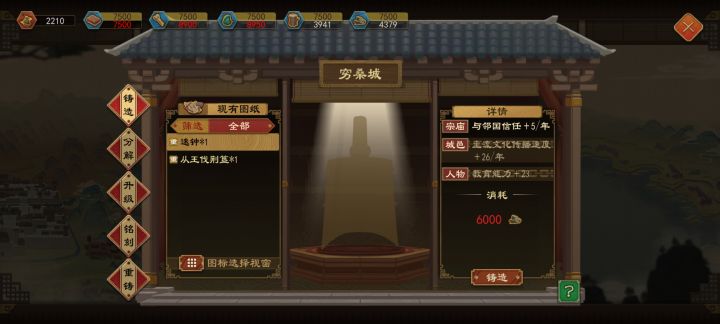 萌新求助贴截图
