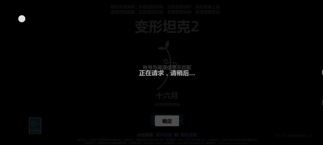 ? 2