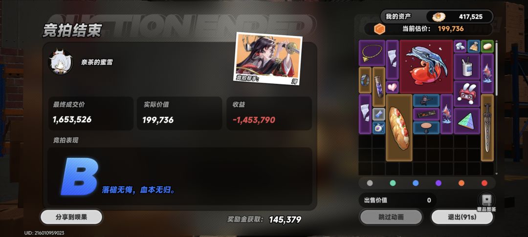 哥们手快了吧 2