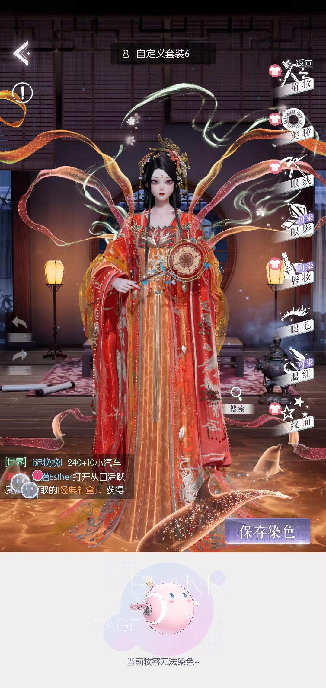 有凤来仪再就业...... 2