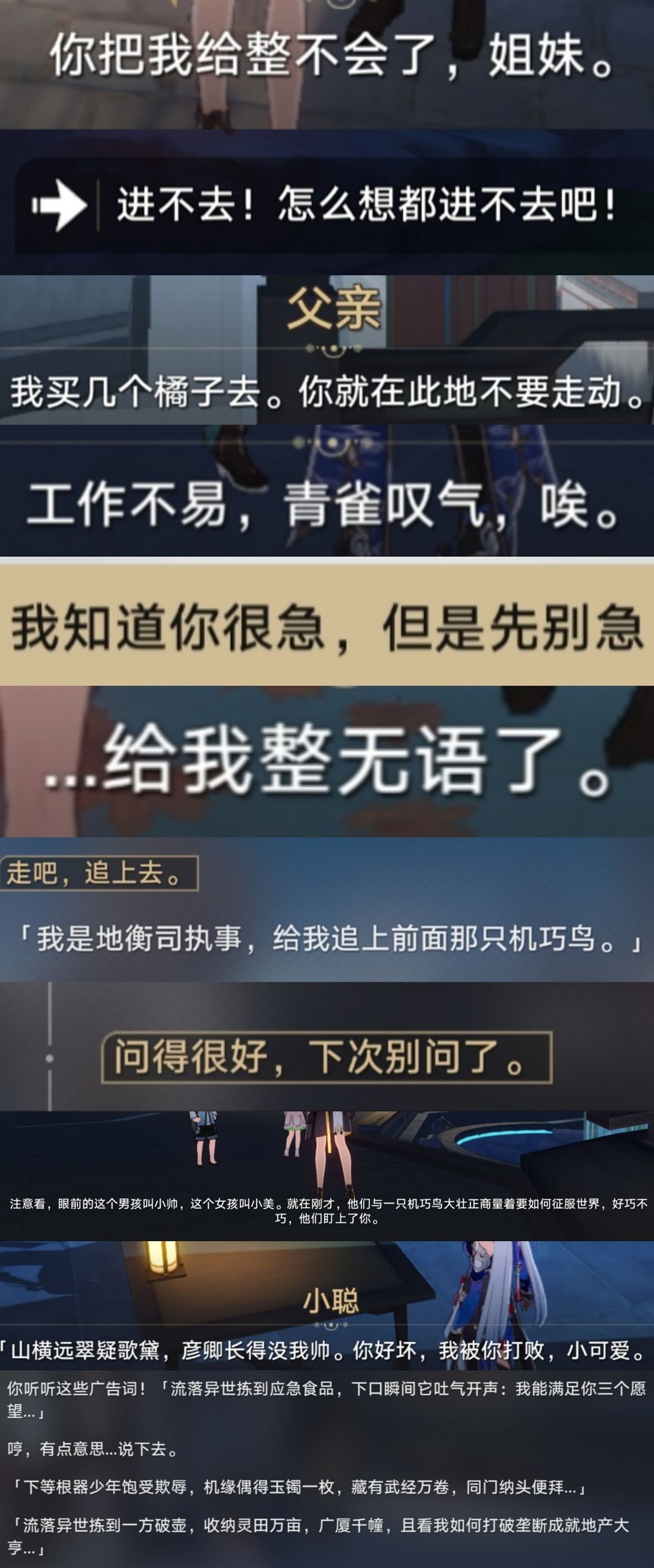 其实我挺想到你老米文案组那瞅瞅的 1