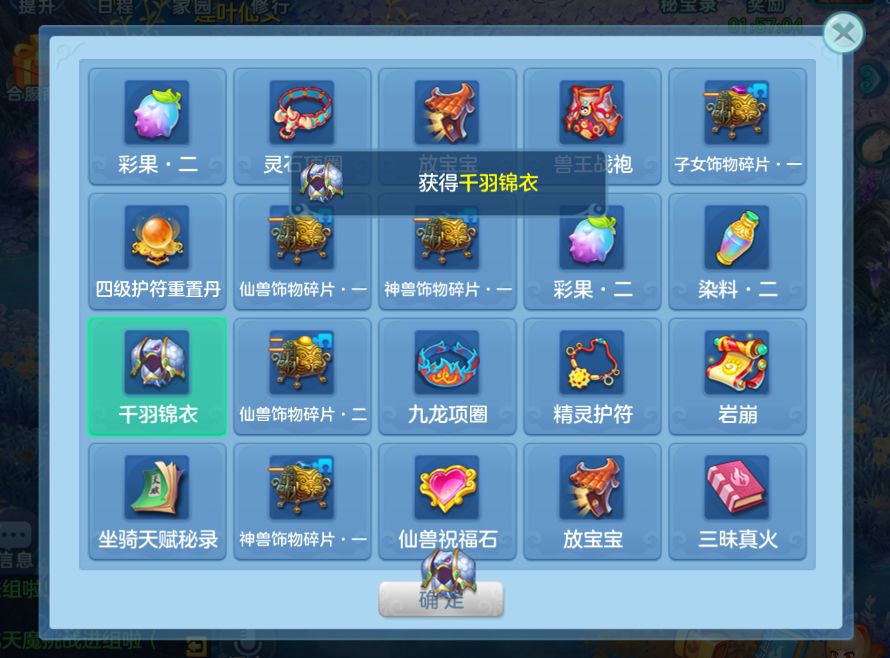 连挖有毒 2