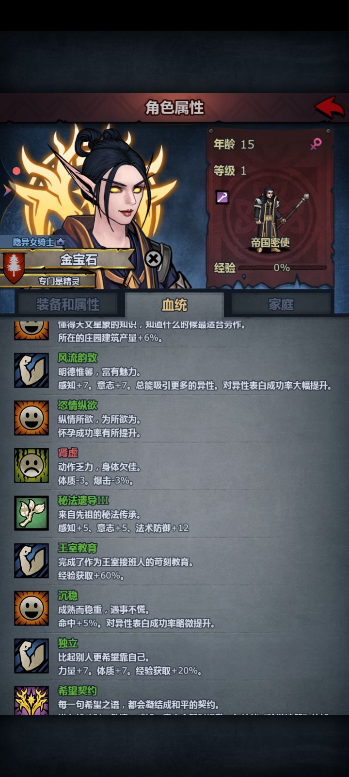 妥完了才发现，你居然只学三个截图