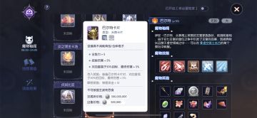 测试服11/17更新内容部分预览