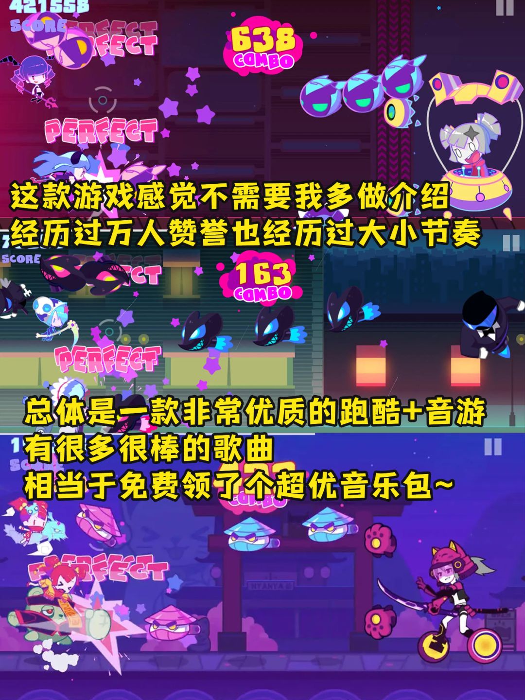 最后一天❗️限时免费❗️经典音游永不过时❗️ 2
