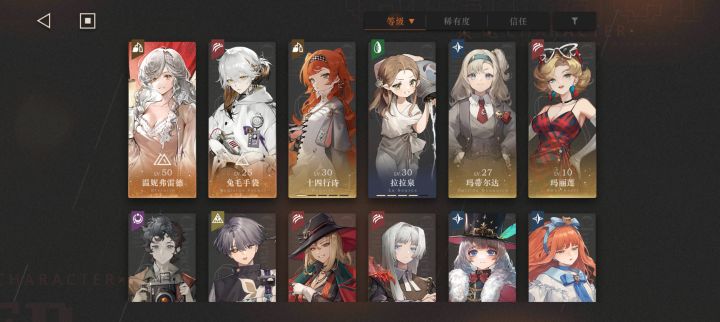 大佬们这能玩吗截图