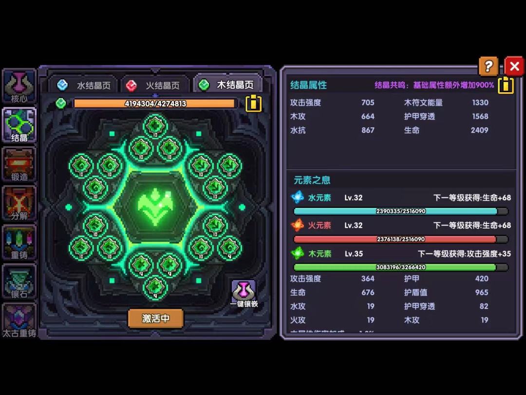 回归玩家偶遇过去的自己,拼尽全力无法战胜 8