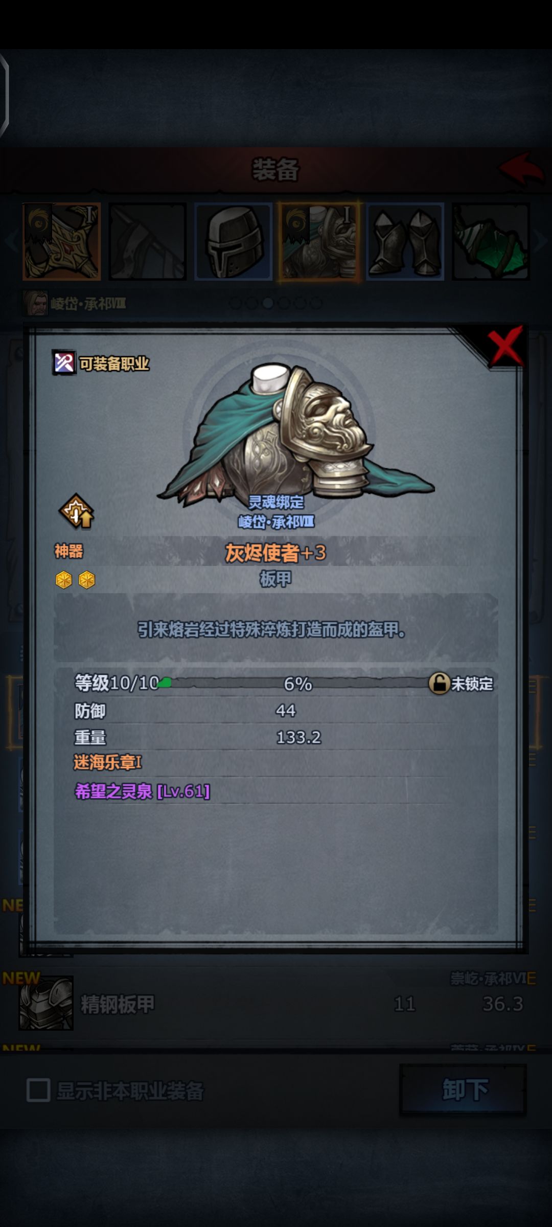 萌新提问 1