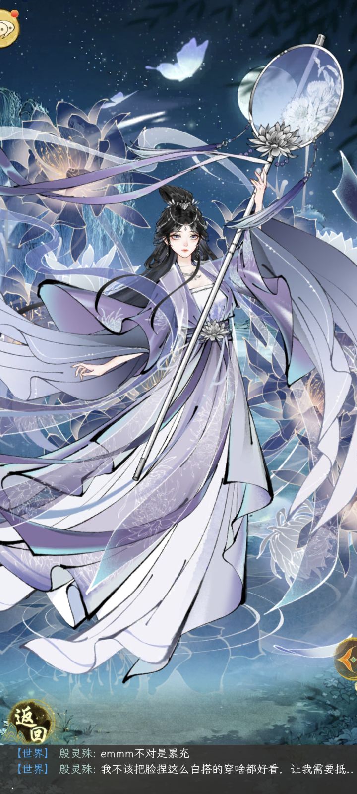 记录一下遇到的美衣服(持续更新中)截图