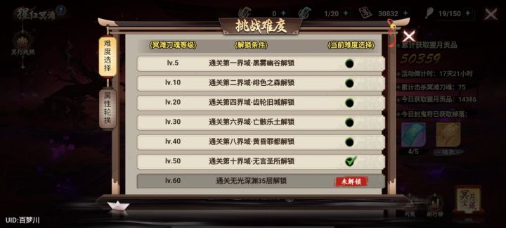 来点大佬带带萌新,3天前刚入坑截图