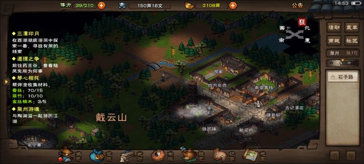 这陶书生这样咋办啊，一直在这个狂的状态截图