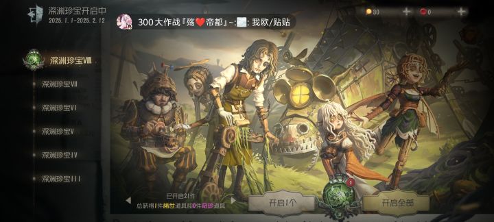 好玩,爱玩截图