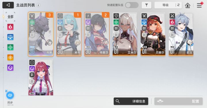 新手刚玩体验截图