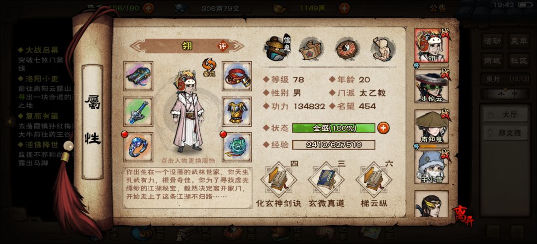 卡道学了咋整，有没有大佬指点指点 3