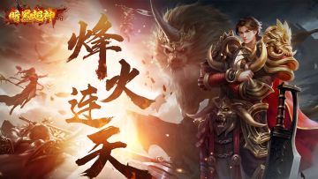 《暗黑超神》装备属性特点