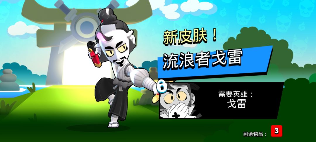 今天怎么回事啊? 3