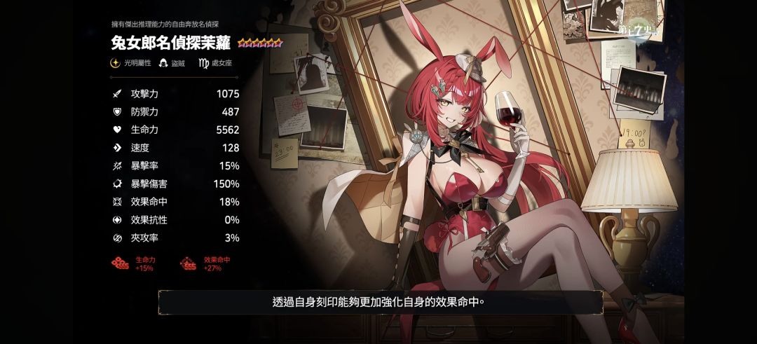 29号更新后的光暗角色 1