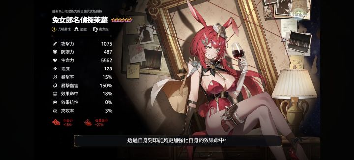 29号更新后的光暗角色截图