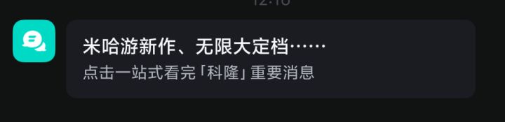 这是米哈游新作?截图