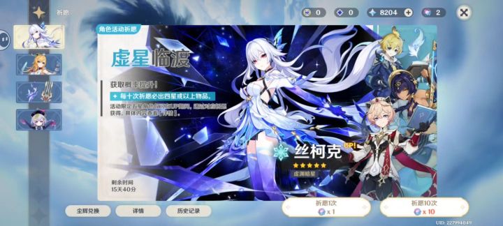 我特别想要这个米提亚啊截图
