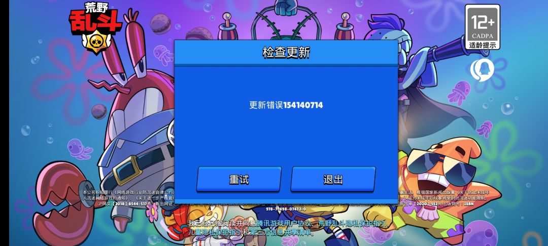 有没有大佬知道这是什么情况 1