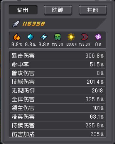 来个大手子告诉我 2