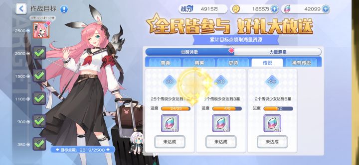 虽然但是我还是想要钻石截图