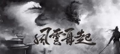 千年微变版:全新版本,超快修炼截图