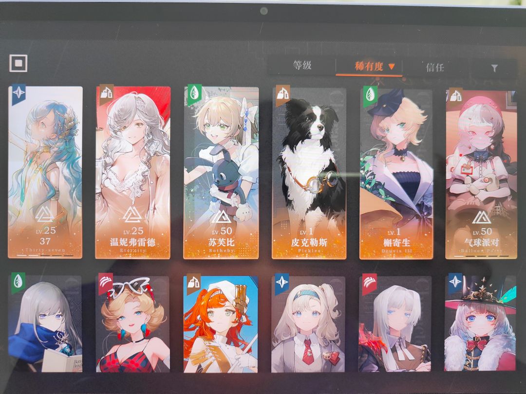 大保底,是给可燃点还是留到下半卡池 1