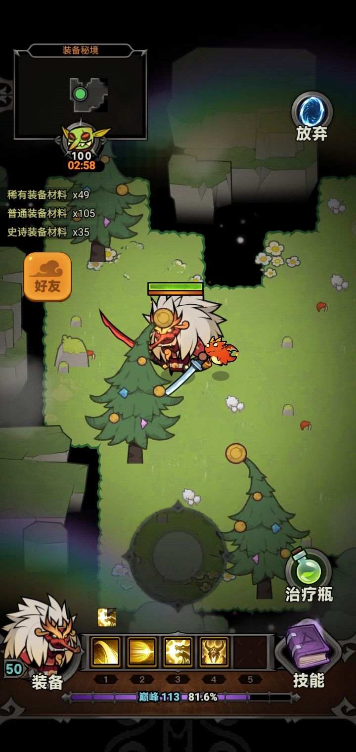 求大佬讲解各个部位完美词缀截图