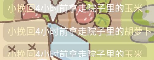动态图片 5