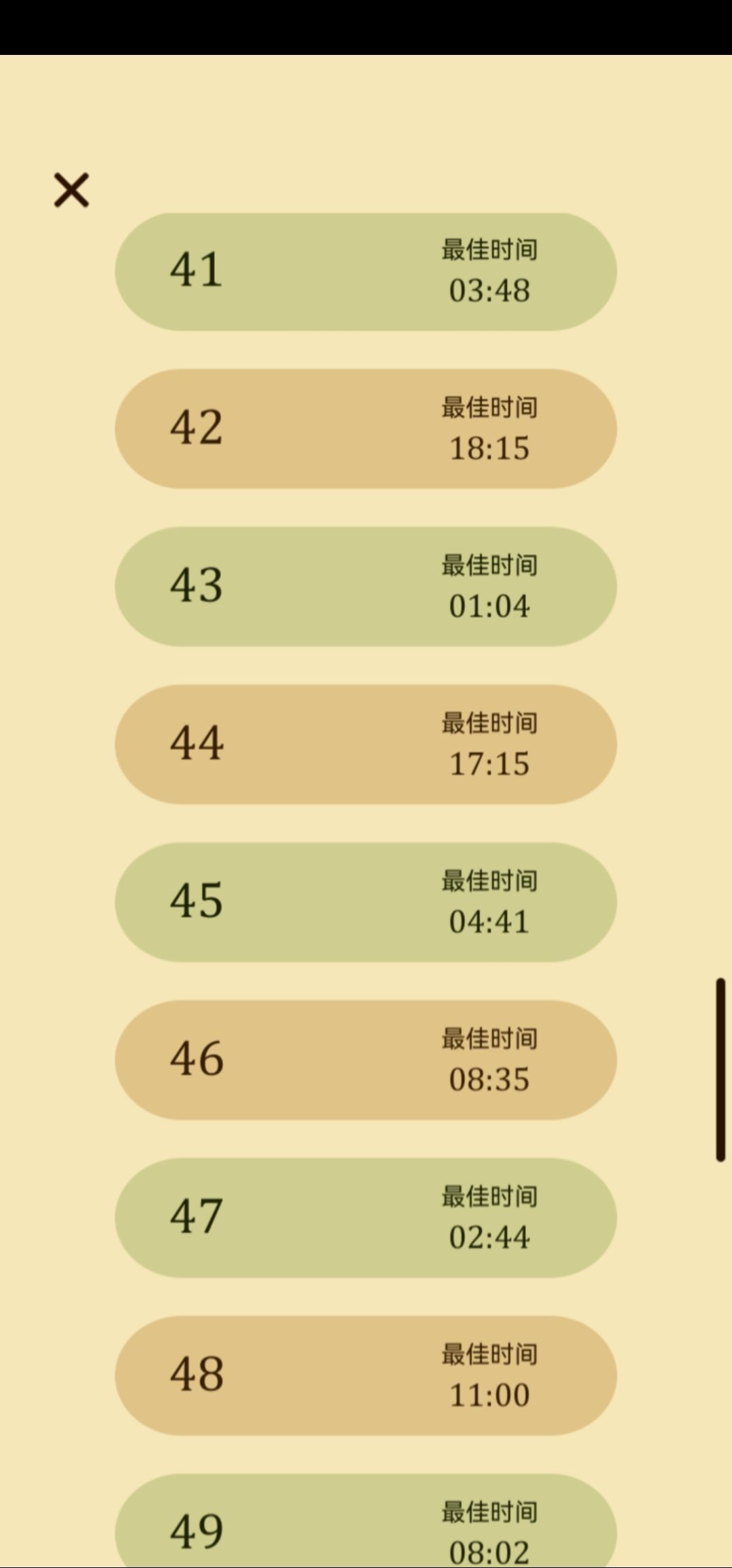 动态图片 6