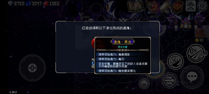 好家伙。。就突出一个毒字截图
