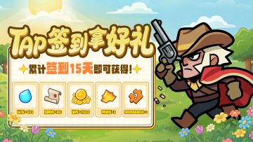 签到赢钻石丨5月签到福利活动今日开启！