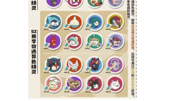 关于s2小夜和恶魔叮异色讨论